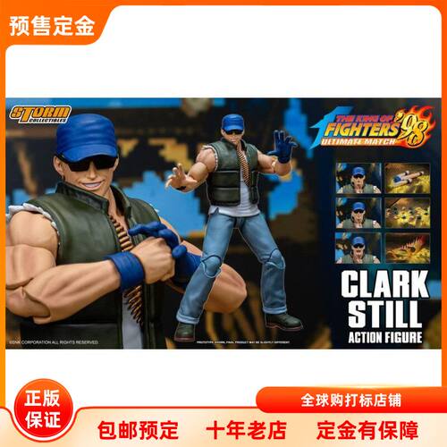 预售定金 Storm Collectibles 可动手办 拳皇98 终极对决 克拉克