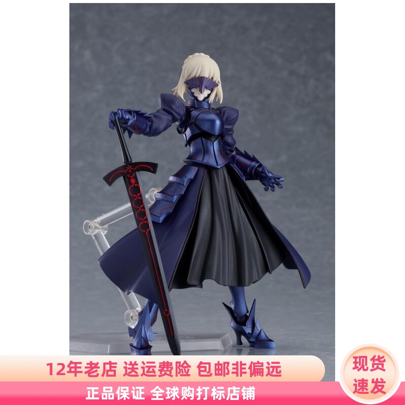 Fate Stay Night 2.0 Saber Alter 可动手办 figma 现货 MF 再版图片