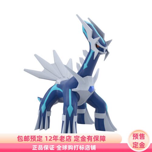 精灵宝可梦 神奥地区 帝牙卢卡 SCALE WORLD盒玩手办预售定金万代