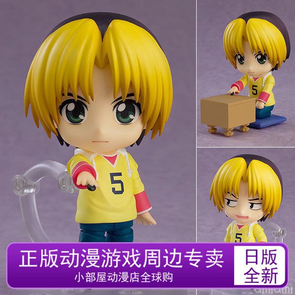 现货 gsc 可动手办 粘土人 棋魂 近藤光 q版 日版周边