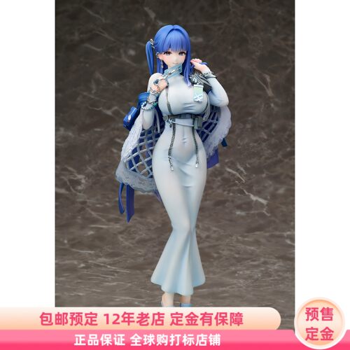 胜利女神 新的希望 阿尔卡娜 1/7 手办 预售定金 Design COCO