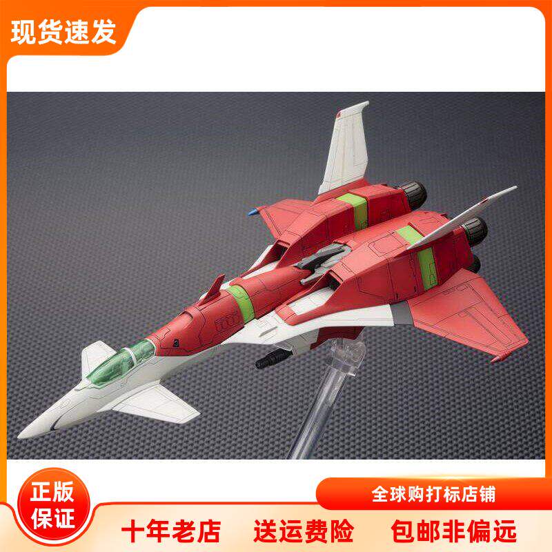 现货 寿屋 拼装模型 怒首领蜂 大往生 KP278R TYPE-A