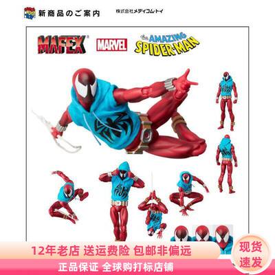 猩红蜘蛛侠 2.0 展会 会场 MAFEX 现货 Medicom 可动手办 正版