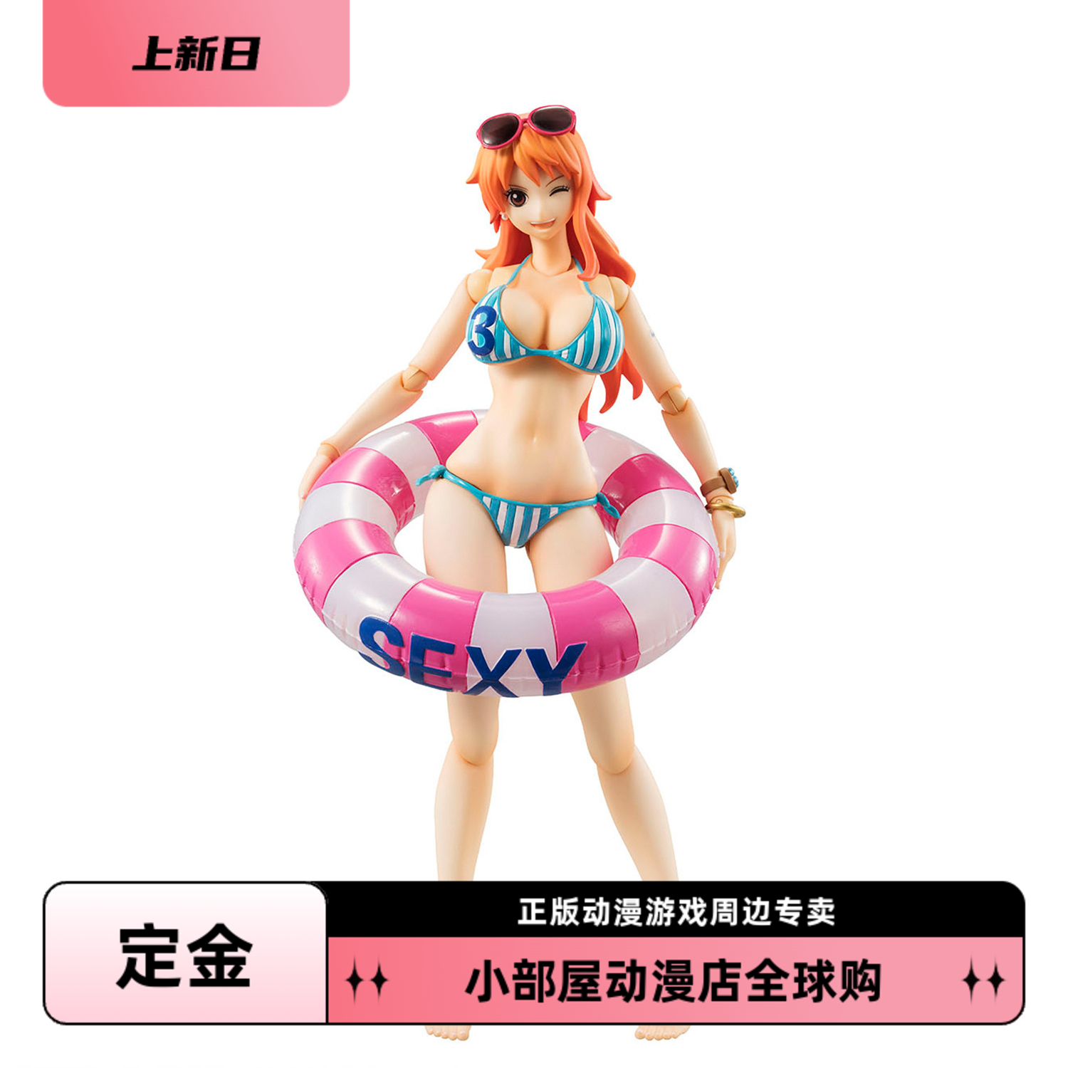 定金 MegaHouse MH 可动手办 VAH 海贼王 娜美 泳装 再版