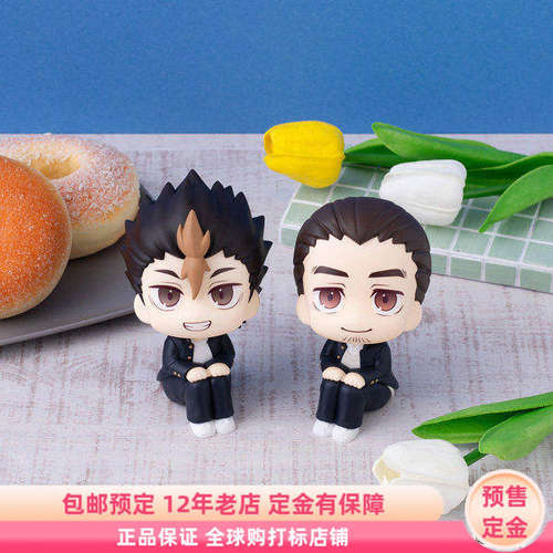 排球少年 西谷夕 东峰旭 Look Up 坐姿小手办 预售定金 MegaHouse