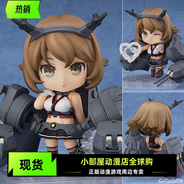 现货 gsc 可动手办 粘土人 舰队collection 舰娘 陆奥 日版周边