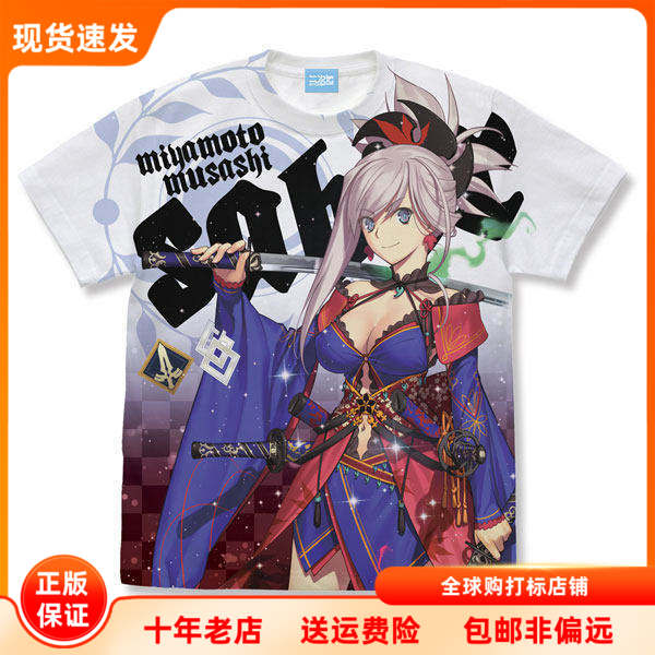 现货 COSPA FGO 宫本武藏 全彩色短袖T恤 痛衣 日本正版周边 L