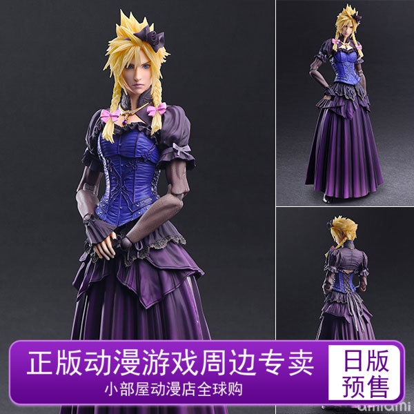 预定 se 可动手办 play arts改 最终幻想7 重制版 克劳德 礼服裙