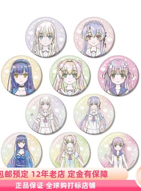 夏日口袋 Ani-Art KAWAII label闪光吧唧徽章盲盒日谷定金AMNIBUS
