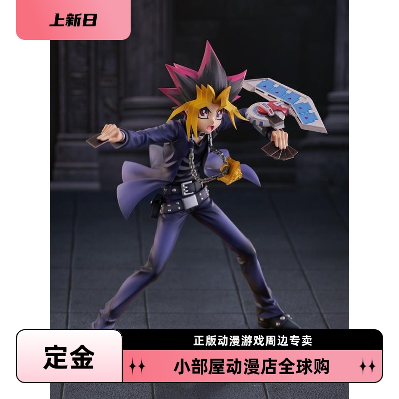 定金 寿屋 手办 ARTFX J 游戏王 1/7 PV325 武藤游戏