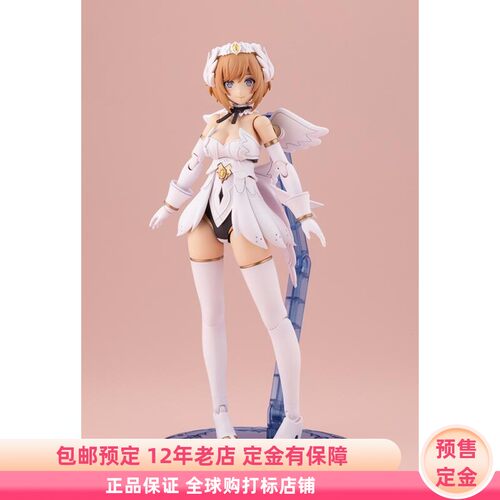 阿尔卡纳蒂亚 露蜜提雅 First Engage 见习天使 拼装模型定金寿屋