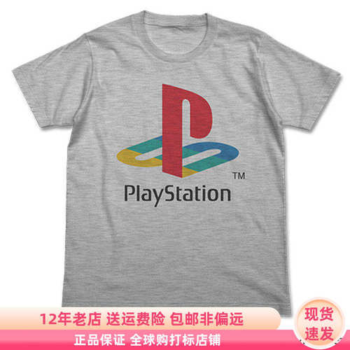 现货 COSPA 初代 PlayStation LOGO图案 PS 短袖T恤 痛衣周边 M
