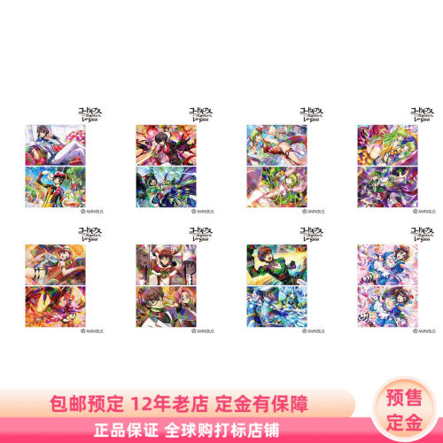 反叛的鲁路修 Lost Stories 闪光明信片套装日谷周边 定金AMNIBUS