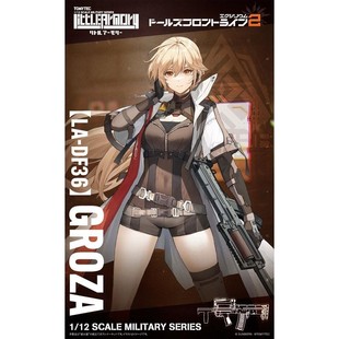 预定定金 TOMYTEC 模型 小军械库 LADF36 少女前线2 闪电 OTs-14