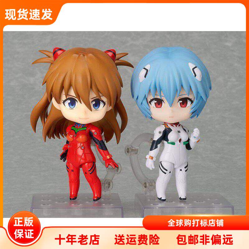 现货 GSC 可动手办 粘土人 EVA 绫波丽 明日香 战斗服 Q版