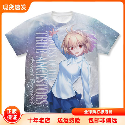 月姫 爱尔奎特 全彩色 短袖T恤 痛衣 XL 日本正版现货 COSPA