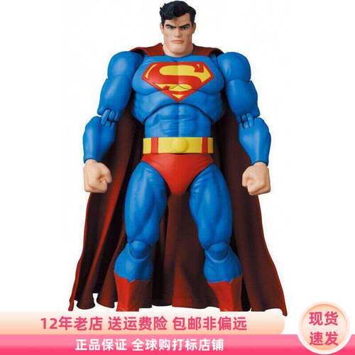 现货 Medicom toy 可动手办 MAFEX 161 蝙蝠侠 黑暗骑士归来 超人