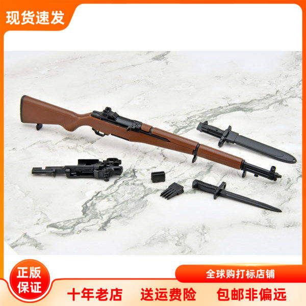 现货 TOMYTEC 小军械库 1/12拼装模型 LA-YS04 M1 来福枪 步枪