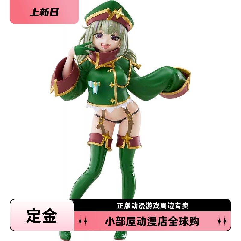 定金 GSC 手办 POP UP PARADE 憧憬成为魔法少女 猎豹 L尺寸