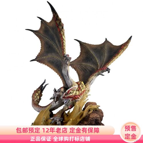怪物猎人 塞雷吉欧斯 千刃龙 FBC MODEL 手办模型预售定金 CAPCOM