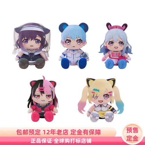 BanG Dream 梦限大MewType 毛绒玩偶公仔 日谷周边 预售定金 GSC