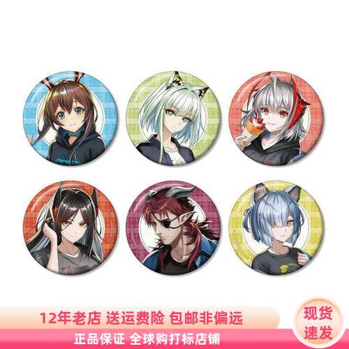 现货 AMNIBUS 明日方舟 插画风格 购物 A 吧唧徽章 盲盒 日谷周边