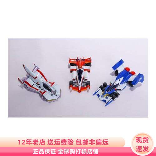 高智能方程式GPX 第一弹3体套装特典版 现货 MegaHouse 拼装模型