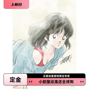 定金 ENSKY 安达充 棒球英豪 浅仓南 55周年 经典拼图 日版周边