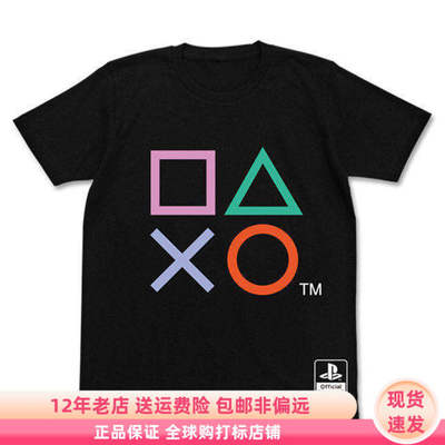 现货 COSPA PlayStation PS游戏机手柄符号图案 短袖T恤 痛衣 M