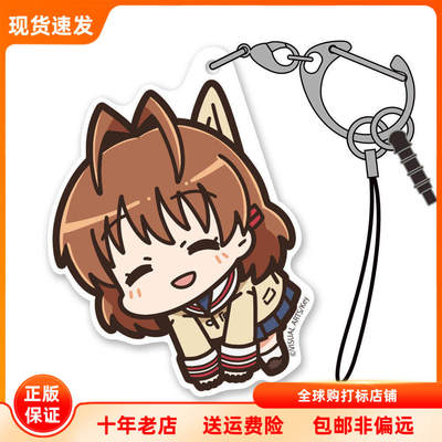 KEY社 clannad 古河渚 亚克力钥匙扣挂件 日谷周边 现货 COSPA
