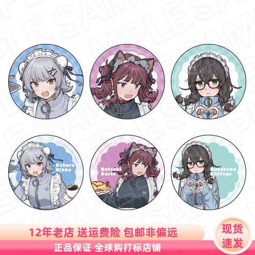 现货 Contents Seed 虚拟偶像 运动服女仆 全息 吧唧 徽章 盲盒
