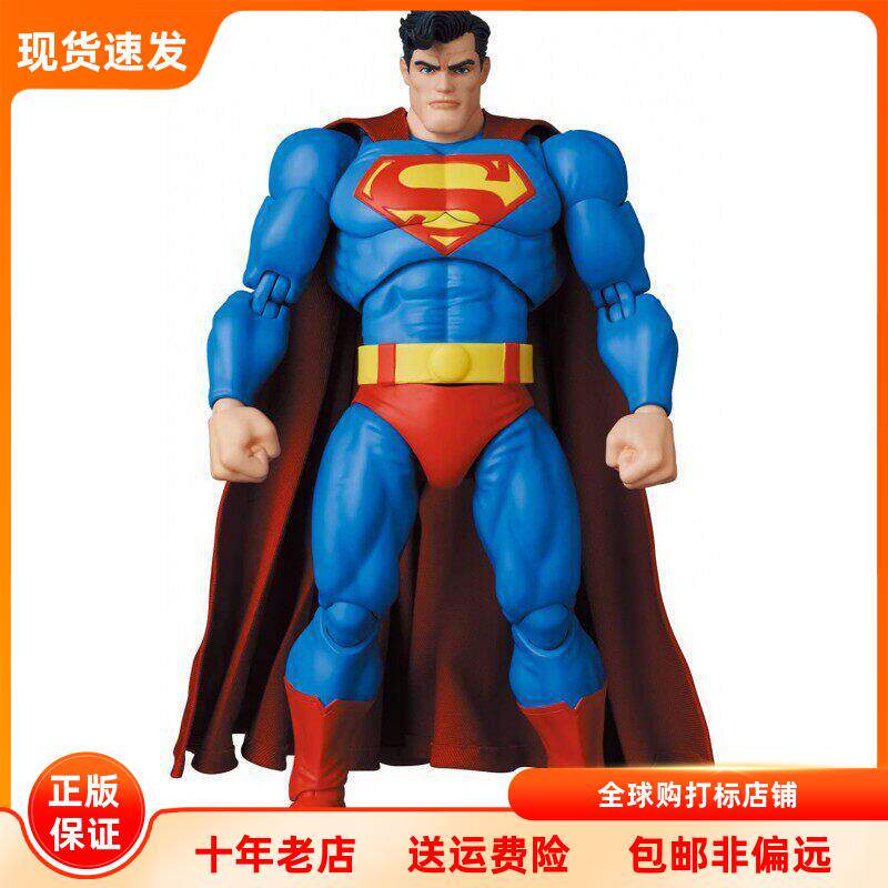 现货 Medicom toy 可动手办 MAFEX 161 蝙蝠侠 黑暗骑士归来 超人