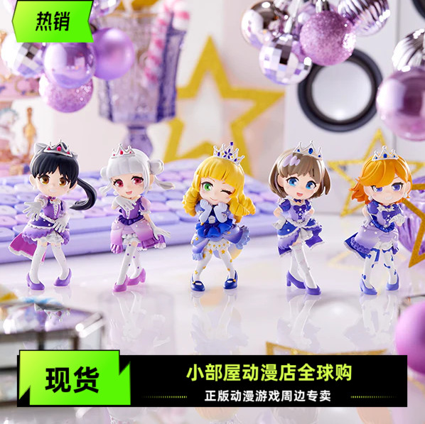 现货 BC 盒蛋 小手办 PalVerse Love Live SuperStar Liella成员
