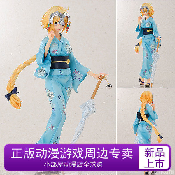 现货 freeing y-style fate/grand order 贞德 浴衣 ver.1/8 手办