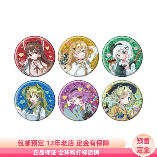 东方Project 平成辣妹 吧唧 徽章 盲盒 日谷周边 预售定金 A3再贩