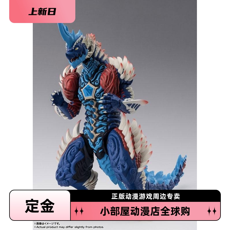 定金 万代 可动手办 SHF 奥美迦奥特曼 青龙