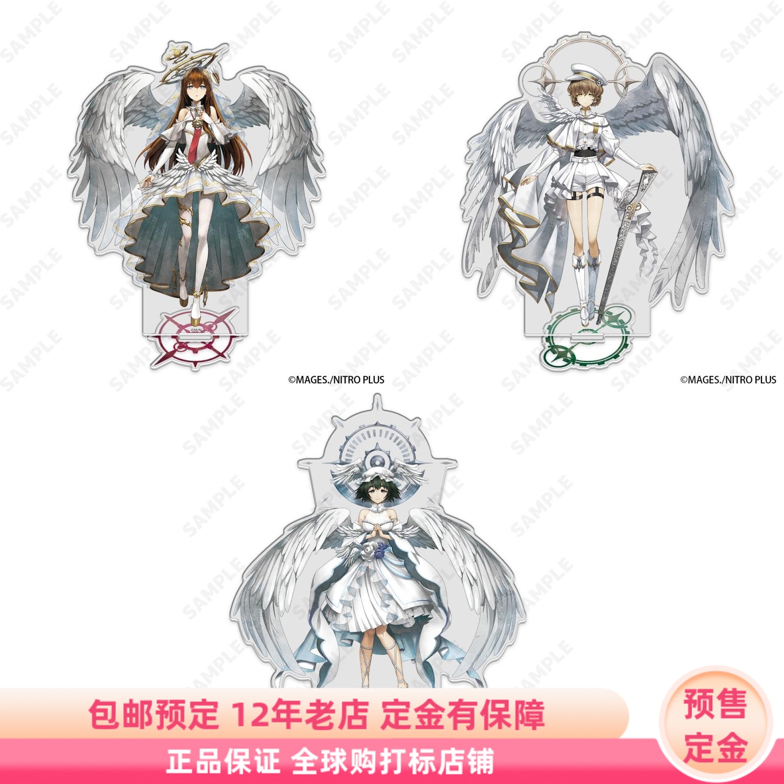 命运石之门 女神 亚克力立牌 日谷周边 预售定金 D techno