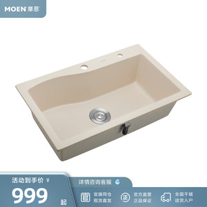 MOEN摩恩水槽石槽石英石材质大单槽洗菜盆洗碗槽加厚台盆27905