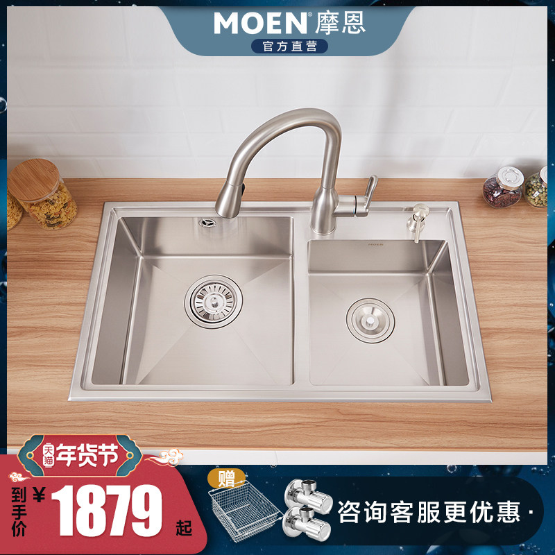 摩恩水槽台下盆价格 摩恩水槽台下盆图片 星期三