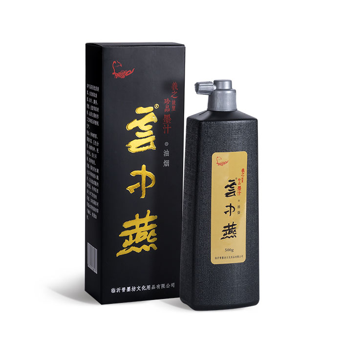 琅琊古墨墨汁创作用墨