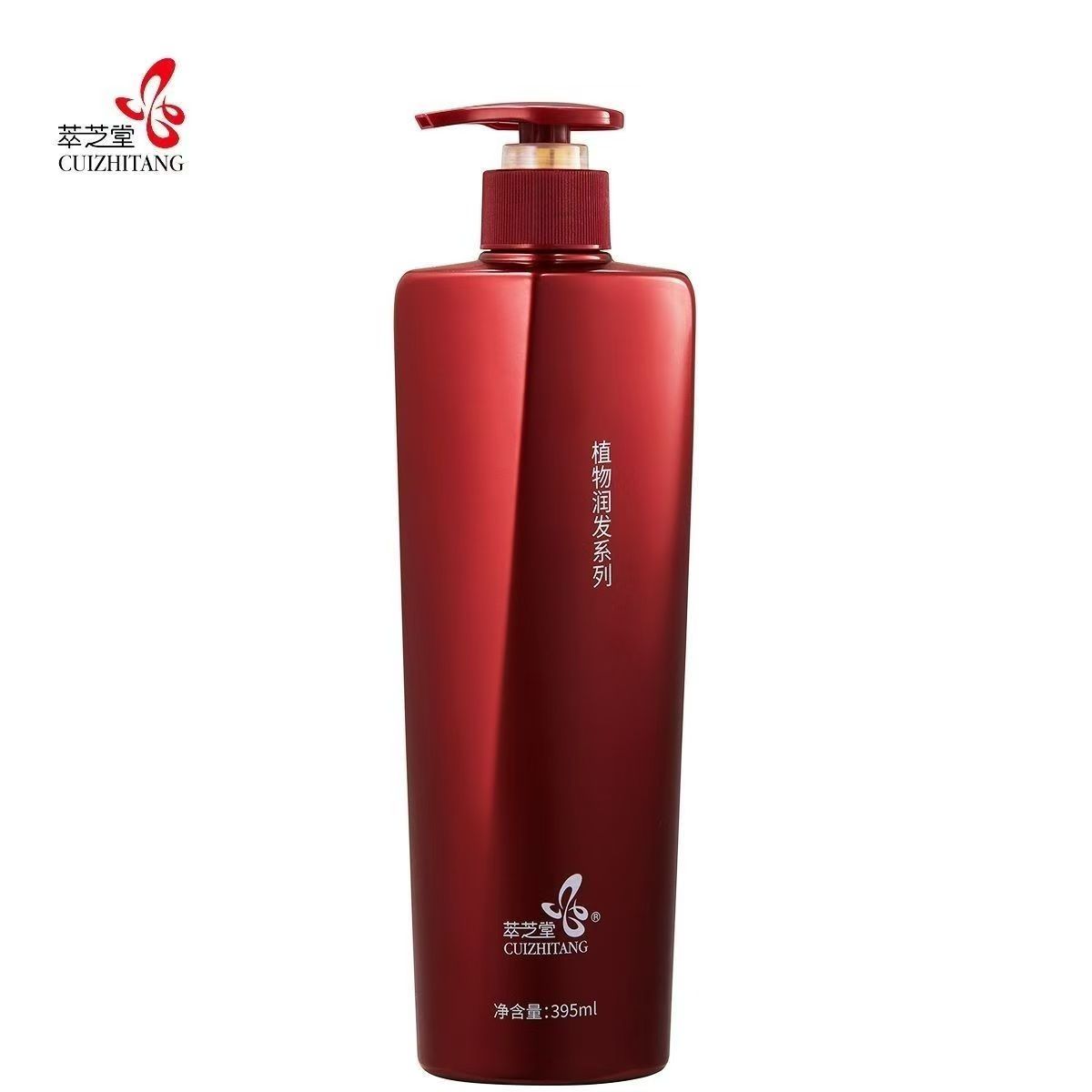 萃芝堂红花洗发水洗发水