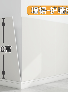 【10倍特厚】环保无味墙裙护墙板