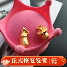 3d硬银镀金奶嘴diy手里配件可爱纯1