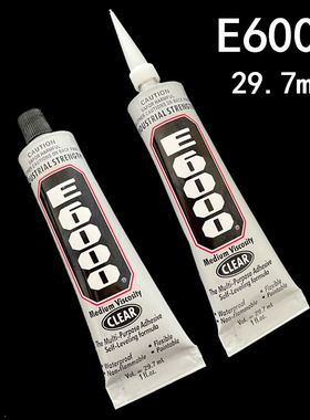 粘衣服钻E6000胶水 DIY手工专用胶水 粘鞋掉钻粘钻胶 美甲胶 内衣