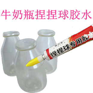 DIY空球皮自制捏捏乐胶水透亮捏TRP解压玩具牛奶瓶捏捏乐麦芽糖胶