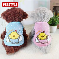 Teddy lưới vest mùa hè thoáng khí lưới phim hoạt hình quần áo mỏng chó vừa và nhỏ mèo vỏ trứng gà trang phục mèo - Quần áo & phụ kiện thú cưng áo cho chó phốc