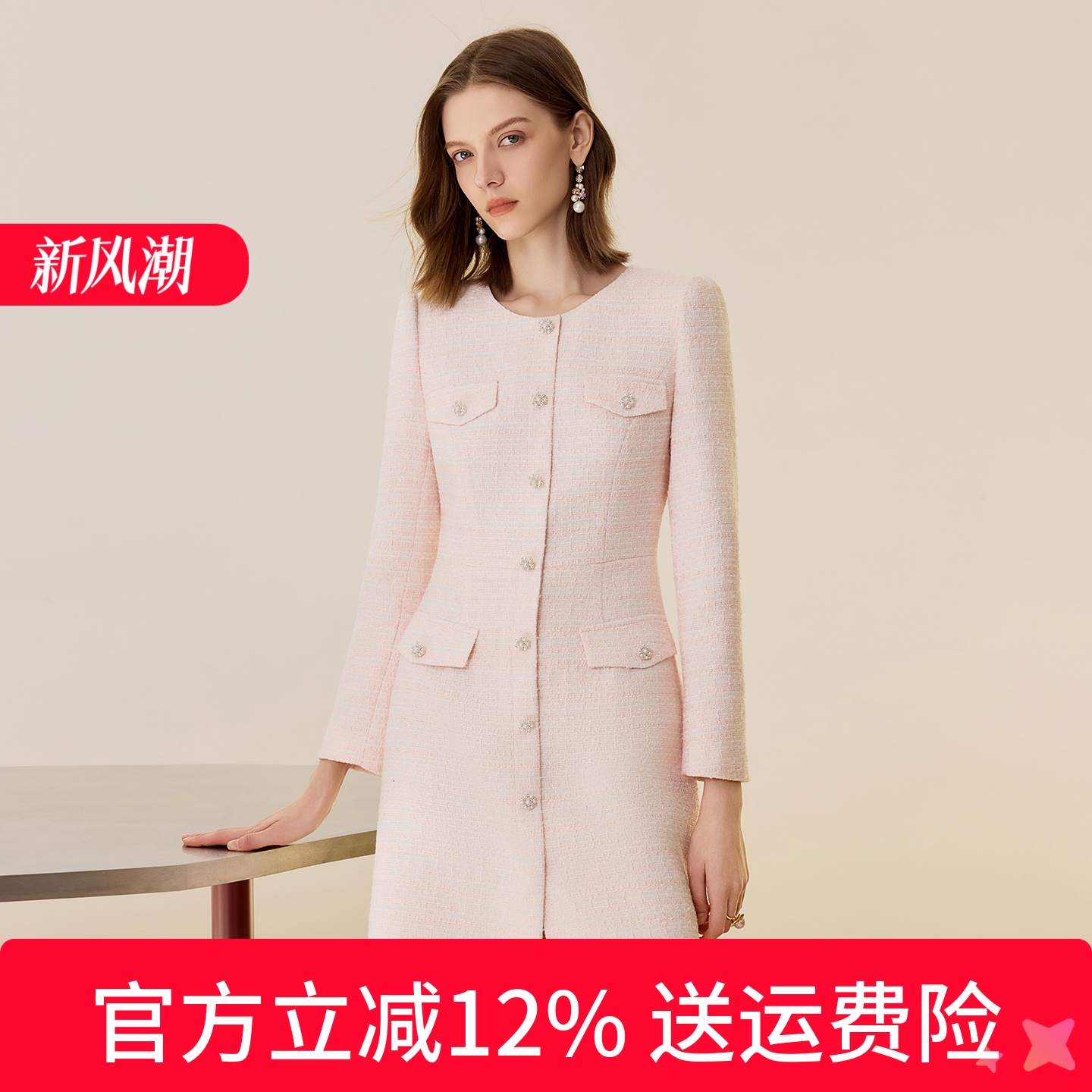 AD法式小香风圆领连衣裙职场通勤