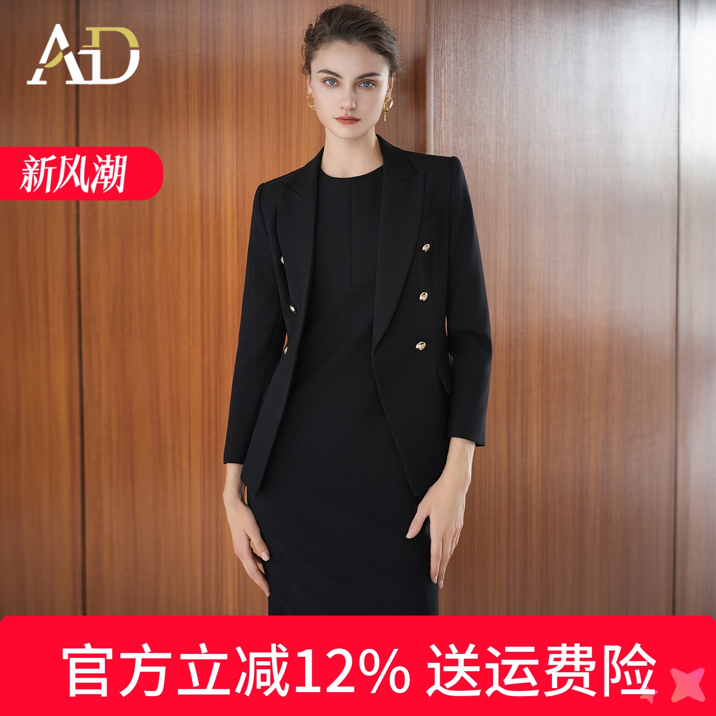 AD高端职业装套装女秋冬酒店前台经理制服工装长袖OL西服外套裙子