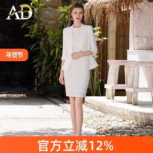 AD小个子西装两件套装高级感女士职业正装御姐收腰时尚新款连衣裙