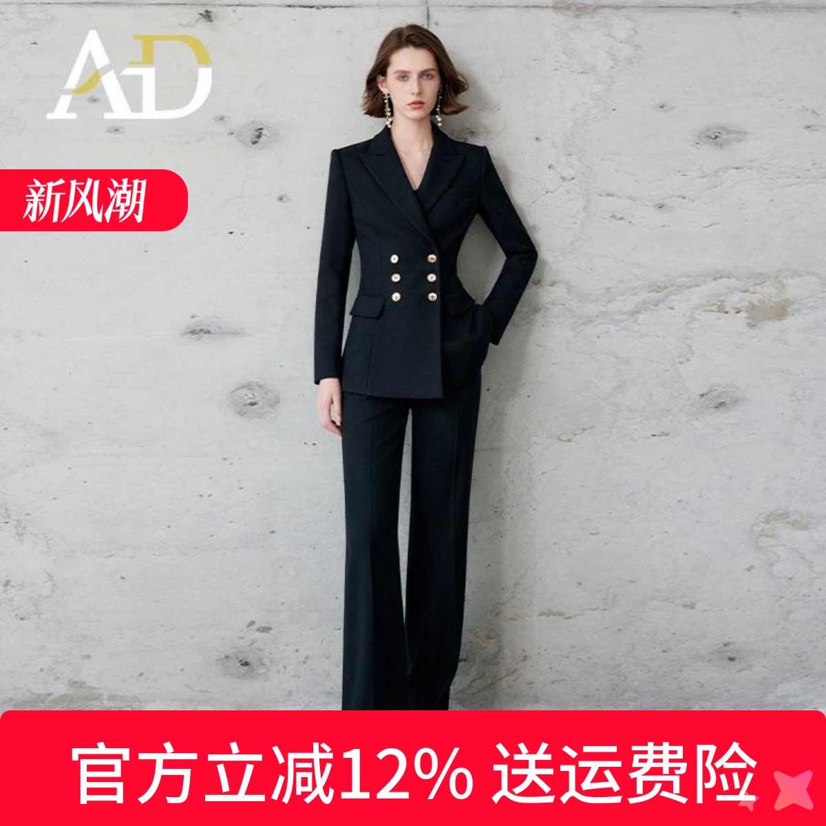 AD大学生公务员职业装女气质西服